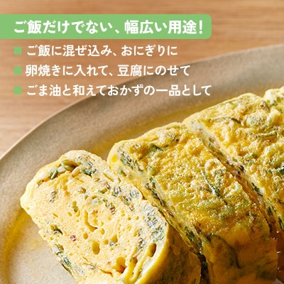 【木の屋】海鮮生ふりかけ　日高昆布ちりめん　160g×2袋