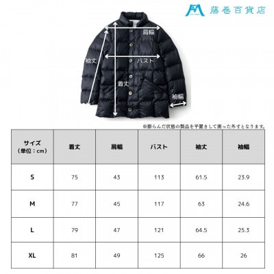 【藤巻百貨店】HOKKAIDODOWN×CENTENA北海道ダウンジャケット(ネイビー)XLサイズ