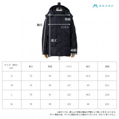 【藤巻百貨店】HOKKAIDODOWN×CENTENA 北海道ダウンコート(ネイビー)Sサイズ