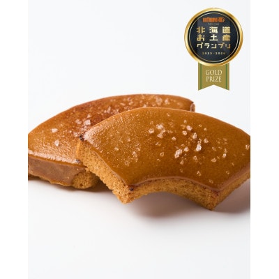 【北海道お土産グランプリ金賞受賞】小樽石蔵 塩キャラメルバウムラスク 5個セット 2箱