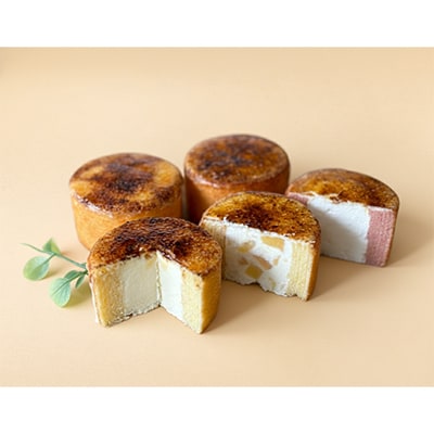 【バウム博1位受賞】ブリュレバウム 5個セット ( 3種の味の詰め合わせ )