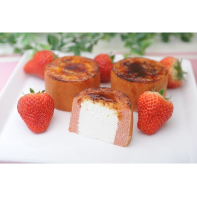 【バウム博1位受賞】ブリュレバウム 5個セット ( 3種の味の詰め合わせ )