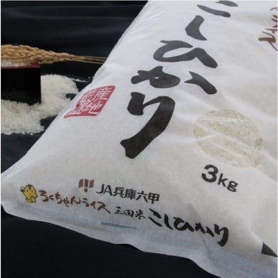兵庫県三田市の地域 お礼品情報 ふるさと納税サイト さとふる 兵庫県三田市の地域 お礼品情報 ふるさと納税サイト さとふる