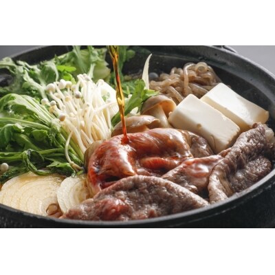 三田牛すき焼680g