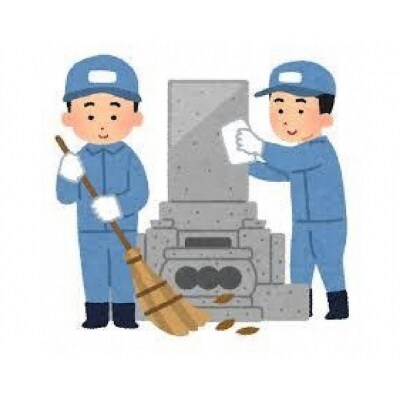 ふるさと納税 三田市 ふるさと三田家事サポートサービス Asc Avocats Fr