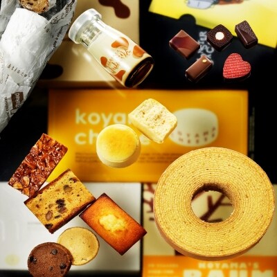 兵庫県三田市の地域 お礼品情報 ふるさと納税サイト さとふる 兵庫県三田市の地域 お礼品情報 ふるさと納税サイト さとふる