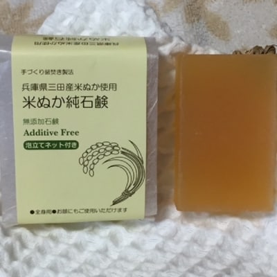 兵庫県三田産米ぬか使用 米ぬか純石鹸 無添加手づくり釜焚き石鹸 お礼品詳細 ふるさと納税なら さとふる 兵庫県三田産米ぬか使用 米ぬか純石鹸 無添加手づくり釜焚き石鹸 お礼品詳細 ふるさと納税なら さとふる