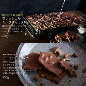 兵庫県三田市 菓子 スイーツのお礼品 返礼品一覧 ふるさと納税サイト さとふる