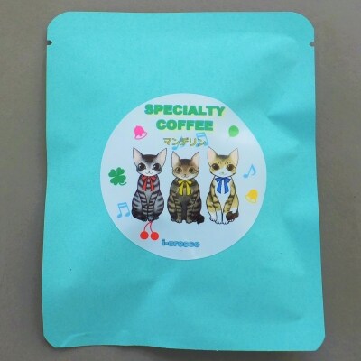 スペシャルティコーヒー3種飲みくらべセット(ドリップパック)