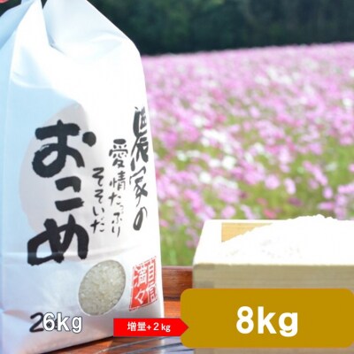 兵庫県三田市の返礼品一覧（3ページ目） - はじめてのふるさと納税