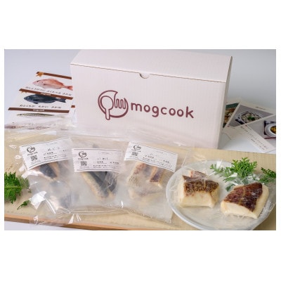 親子で楽しむ三重のお魚離乳食材セット【BB12】