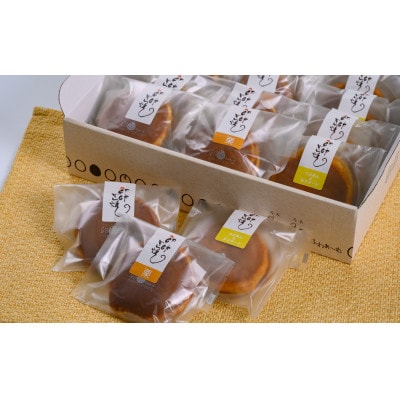 たまご屋さんのどらやき「3種の卵卵どら焼き詰合せ」(3種類×5個)【卵卵ふわぁ～む】[RA21]