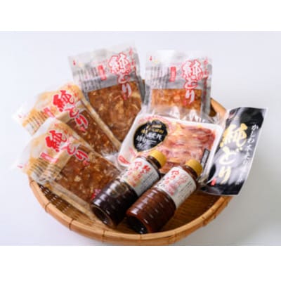 純どり3種(味噌・ピリ辛醤油・スライス)と焼き鳥のタレ詰合せ