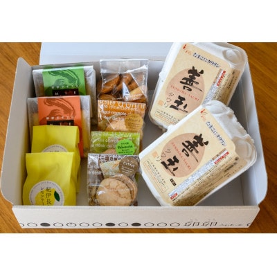 新鮮卵と7種の人気焼菓子セット【卵卵ふわぁ～む】