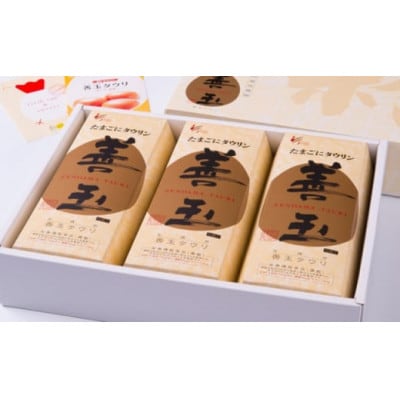 縁(えにし)セット