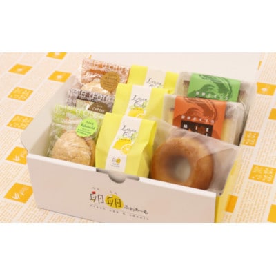 新鮮卵たっぷり4種の焼き菓子セット<卵卵ふわぁ～む>