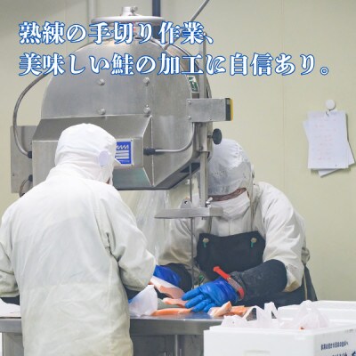 【訳あり】塩鮭切身〈2kg〉鮭問屋直送(腹・尾などの部位混在)【MS03】