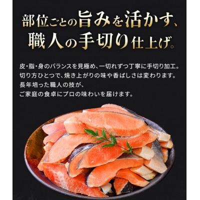 【訳あり】塩鮭切身《3kg》大人気 家計応援 不揃い 切り身 直送【MS07】