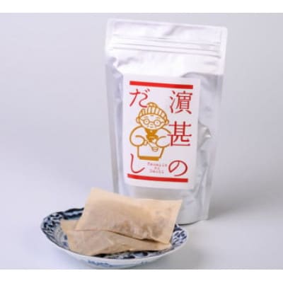 「浜甚のだし」6袋セット【三重県産の生の魚を使用した無添加だし】