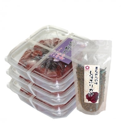 熊野乃梅　昔ながらの梅(塩分25%)500g×3Pとしそふりかけ