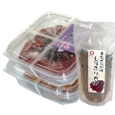 熊野乃梅　2種詰合せ1　昔ながら(塩分25%)・うす塩(塩分9%)としそふりかけ