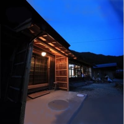 【1日1組限定】童集乃村　山里民泊　あかくら　ペア宿泊券