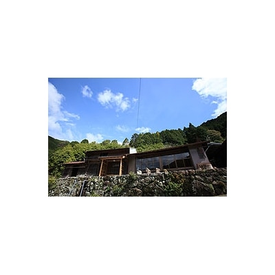 【1日1組限定】童集乃村　山里民泊　あかくら　ペア宿泊券