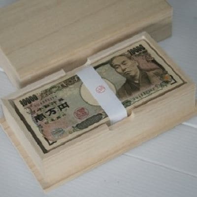 札束用桐箱【300万円サイズ貯金箱1個】たんす預金・結納に!