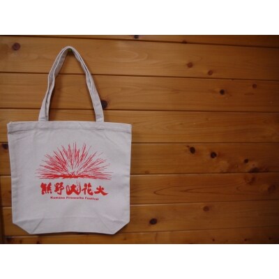 10枚セット!【新作:熊野大花火エコバッグ10枚】(赤・青/各5枚)プレゼントにも♪