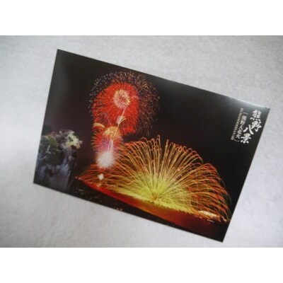 熊野いいとこ撮り♪【熊野八景☆8枚入り】×3組『海と山の魅力満載☆熊野名所の絵はがき』