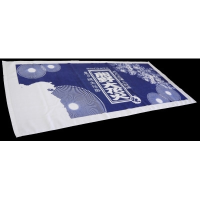 【熊野大花火バスタオル1枚】厚みのある820匁(もんめ)