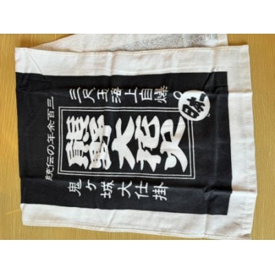 【熊野大花火フェイスタオル2枚】紺・ワインレッド各1枚