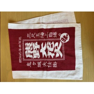 【熊野大花火フェイスタオル2枚】紺・ワインレッド各1枚