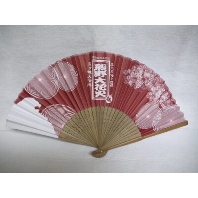 【熊野大花火の扇子☆エンジ】熊野大花火を優雅に演出☆