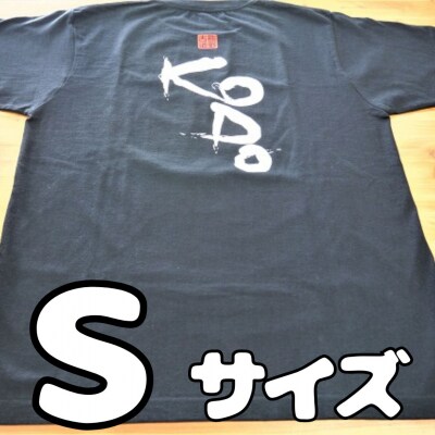 熊野古道Tシャツ【KODOTシャツ・黒・Sサイズ】綿100%