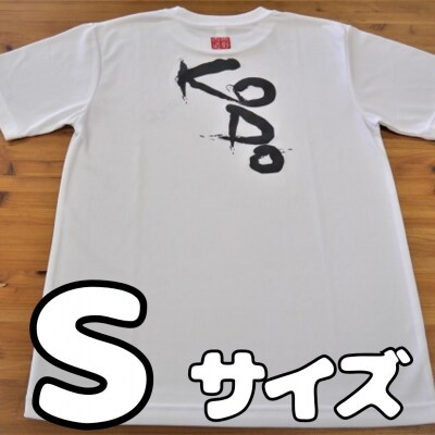 熊野古道Tシャツ【KODOTシャツ・白・Sサイズ】ドライメッシュ生地