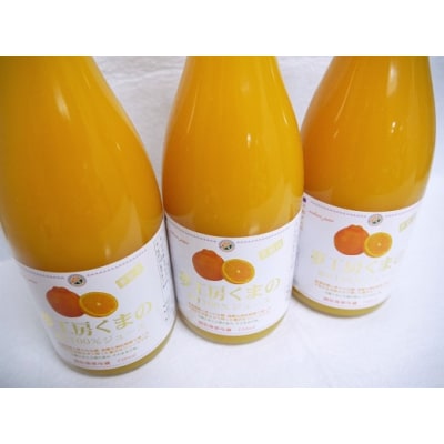 「糖度14度以上【不知火(しらぬい)ストレートジュース】720ml×6本　段ボール箱