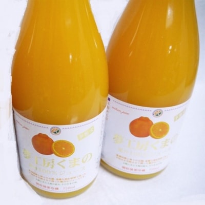 「糖度14度以上【不知火(しらぬい)ストレートジュース】720ml×4本(2本×2箱)　化粧箱