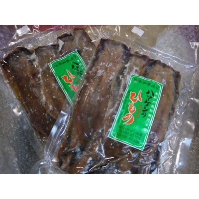 さんま 干物【さんまみりん干し10枚☆無添加】5枚入り×2袋 定置網のハマケン水産