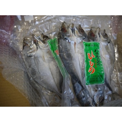 定置網のハマケン水産【あじのひらき6枚☆無添加】3枚入り×2袋