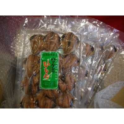 定置網のハマケン水産【あじみりん干し☆220g入り×4袋】凝縮した旨味!と自然な甘さ♪