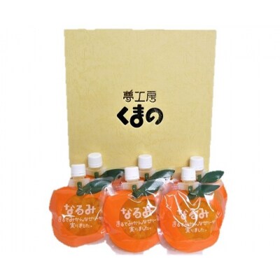 【贅沢みかんゼリーなるみ18個:化粧箱に6個入り×3箱　贈答用!