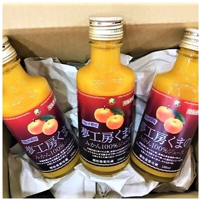 マルチ ジュース : ミニ  180ml×3本