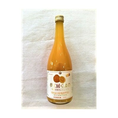 糖度14度以上【不知火(しらぬい) ストレートジュース】 720ml × 1本