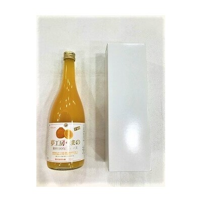 糖度14度以上【不知火(しらぬい) ストレートジュース】 720ml × 1本