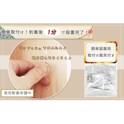 壁掛け一社 (家具調)かんたん!モダン神棚シリーズ お神札入れ/お神札立て 石膏ボード壁に簡単取付け