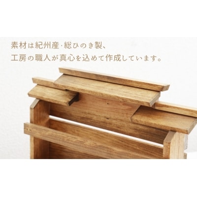 壁掛け三社(家具調)かんたん!モダン神棚シリーズ お神札入れ/お神札立て 石膏ボード壁に簡単取付け、