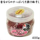 ふるさとの味　昔ながらのすっぱいしそ漬け梅干し　400g