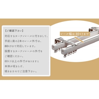 カーテンレール神棚 (鳥居)置くだけ! かんたん!モダン神棚シリーズ お神札入れ/お神札立て 紀州産