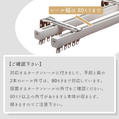 カーテンレール神棚 (鳥居)置くだけ! かんたん!モダン神棚シリーズ お神札入れ/お神札立て 紀州産
